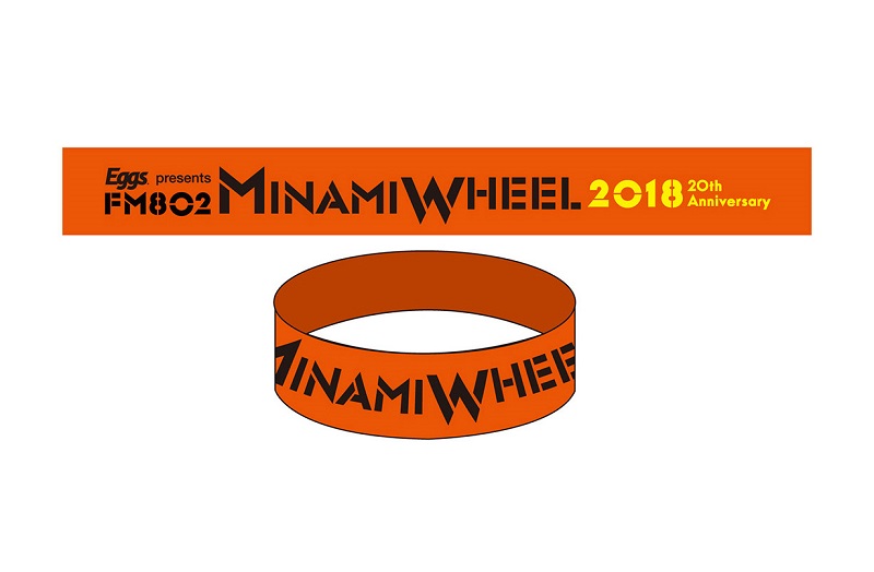 MINAMI WHEEL 20thアニバーサリー 記念ラバーバンド