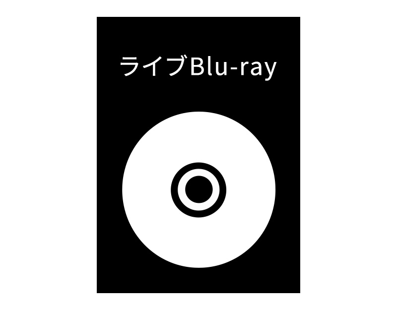 ラストライブBlu-ray