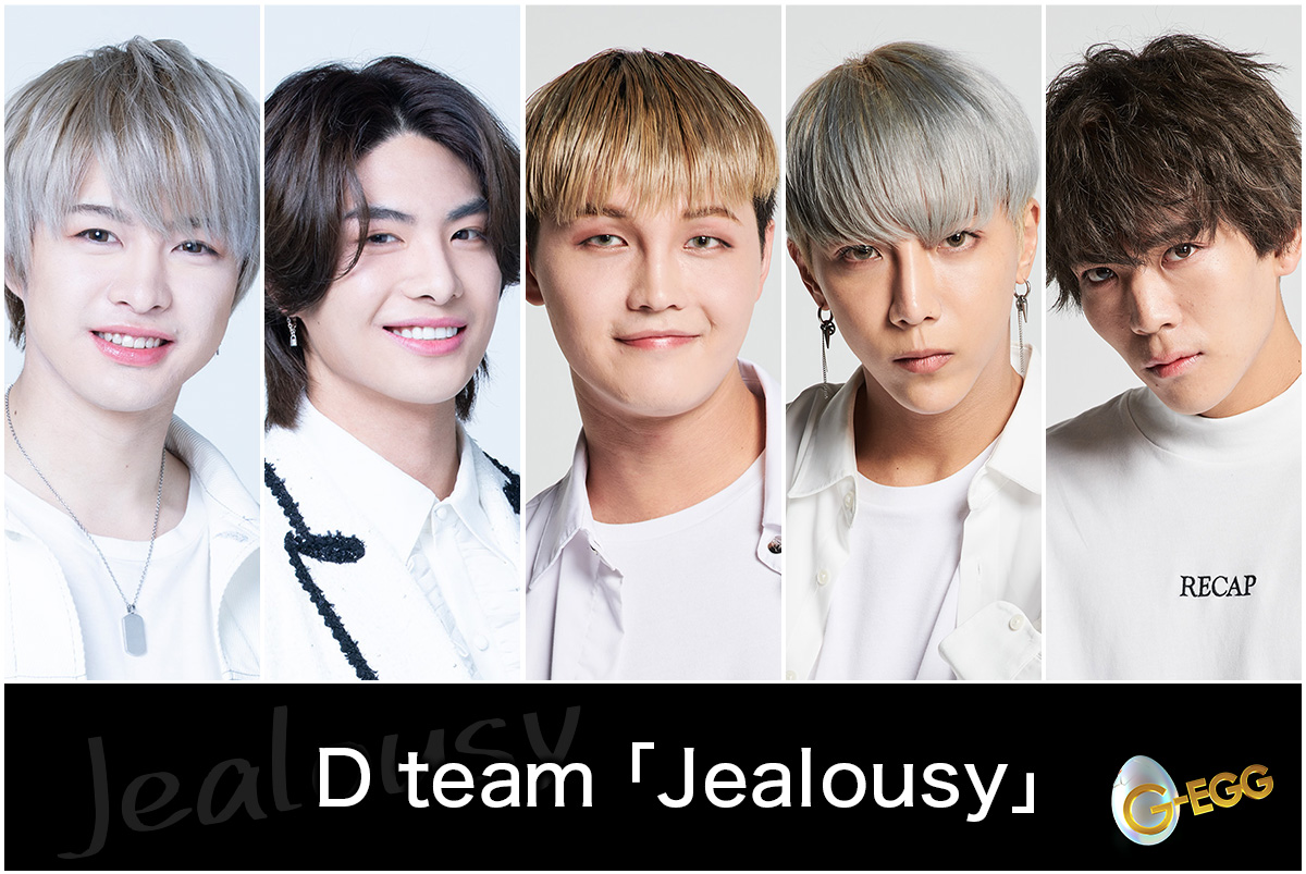  G-EGG×D team「Jealousy」ミュージックビデオ制作の画像