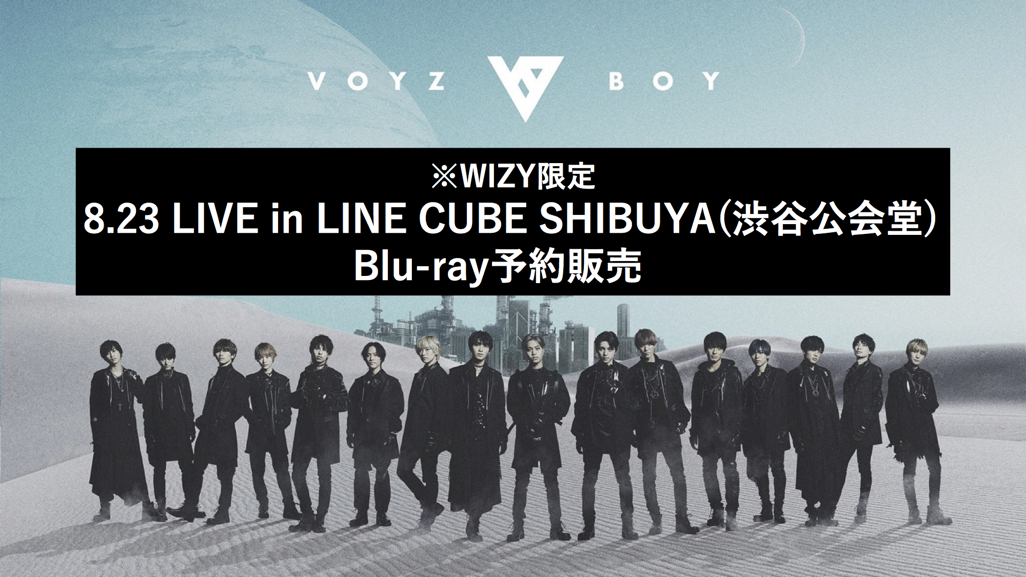 VOYZ BOY - ※WIZY限定 VOYZ BOY8.23 LIVE Blu-ray予約販売 | 音楽専門 