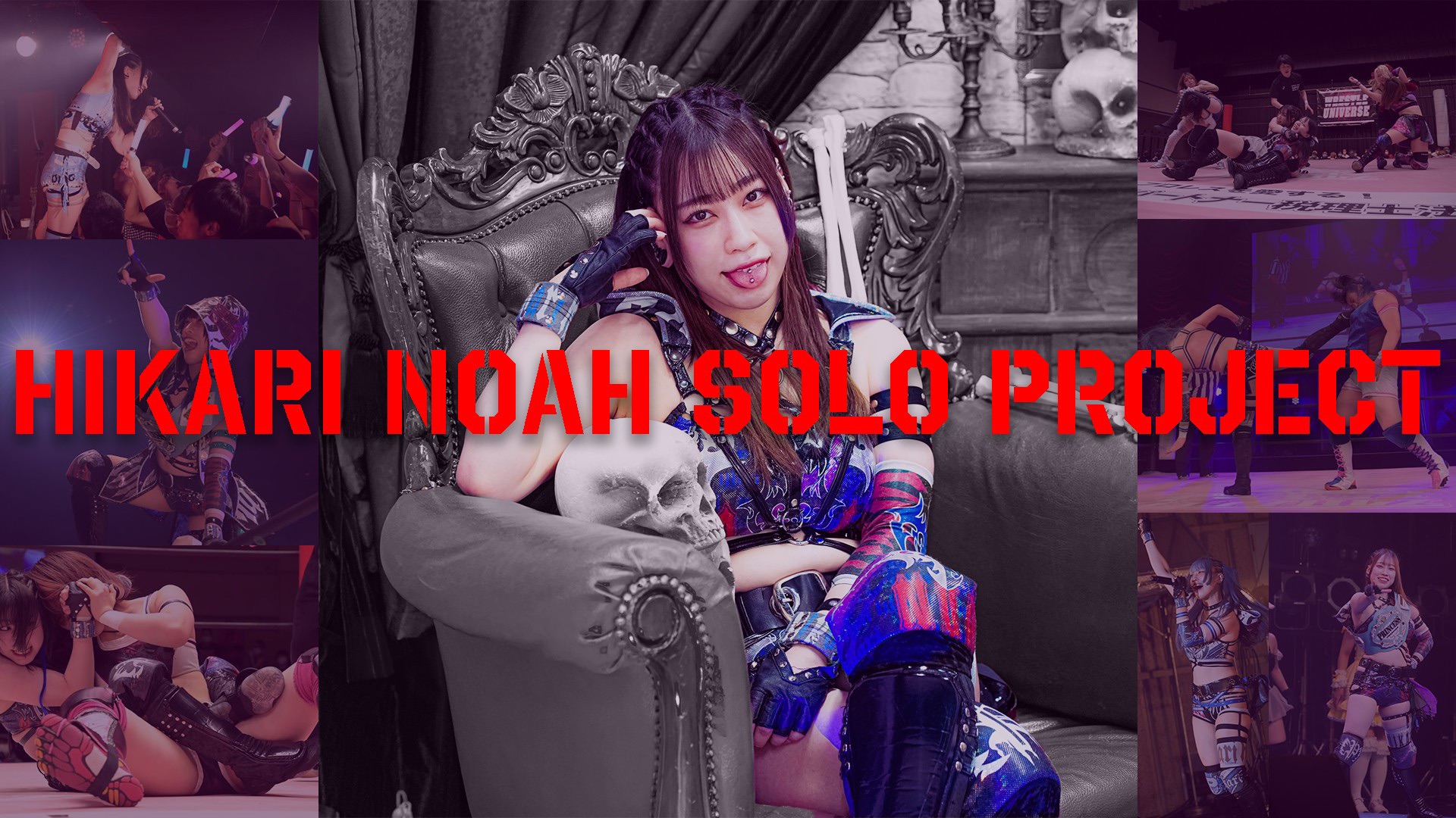HIKARI NOAH Solo Projectの画像