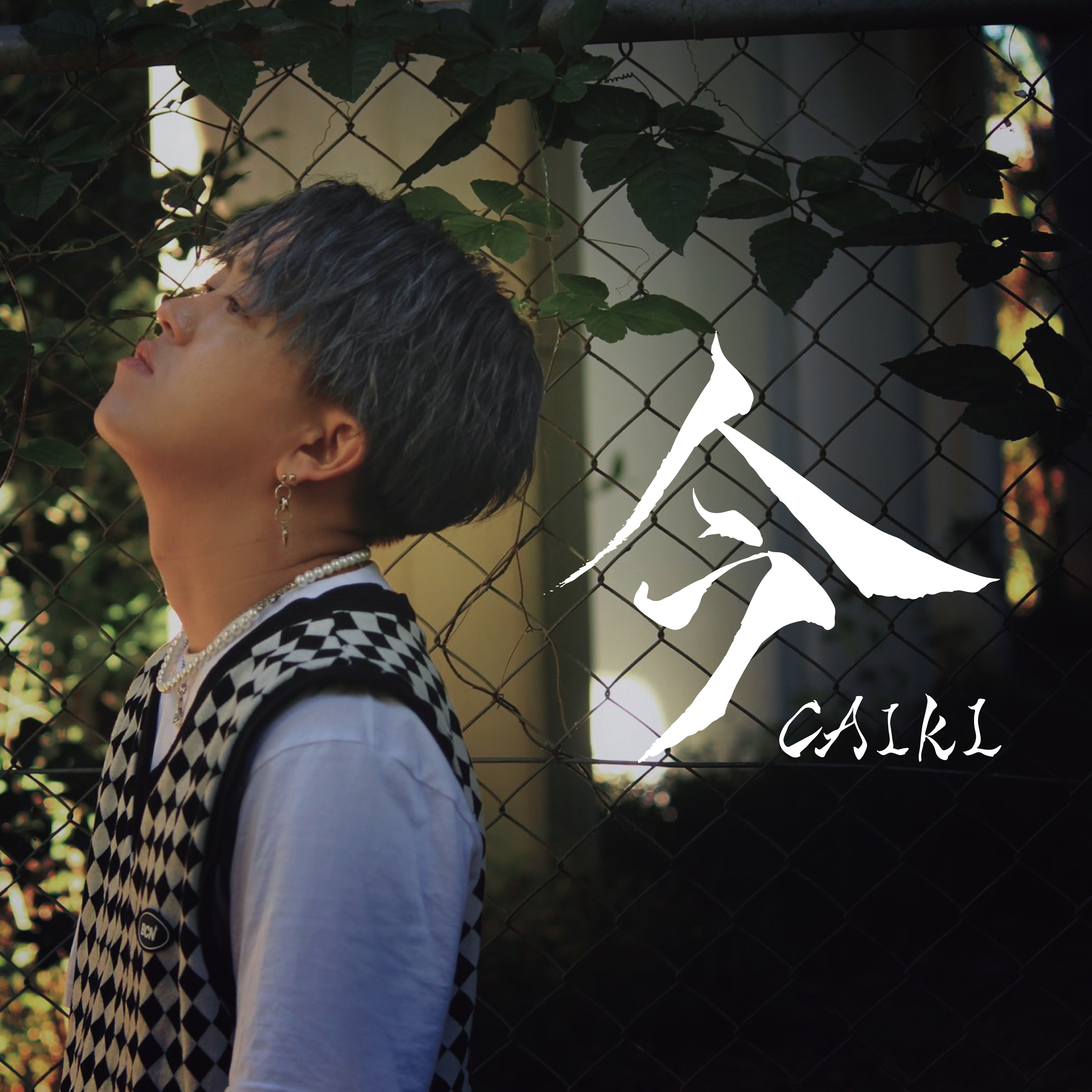 CAIKI ニューアルバム「今」先行予約！！WIZY限定直筆サイン入りの画像