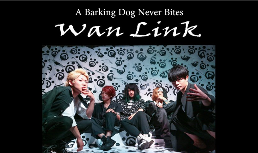 A Barking Dog Never Bites「Wan Link」Vol.26｜Eggs｜インディーズバンド音楽配信サイト