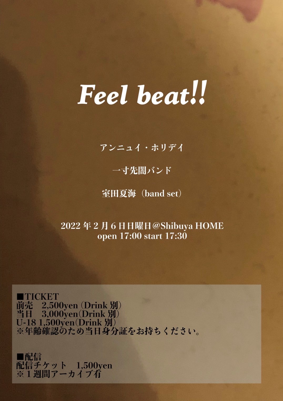 feel-beat_flyer
