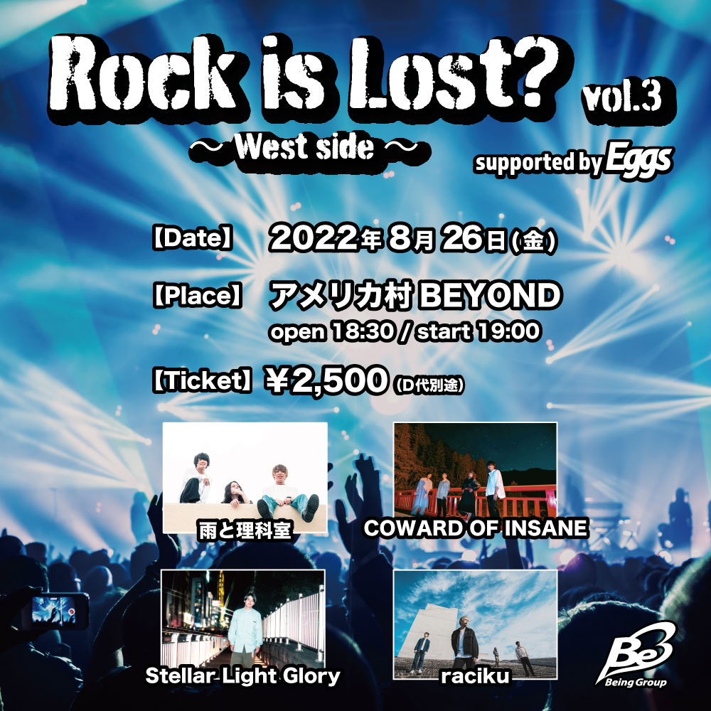 rock-is-lost-vol3_webflyer02