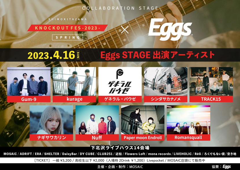 eggsstage-1