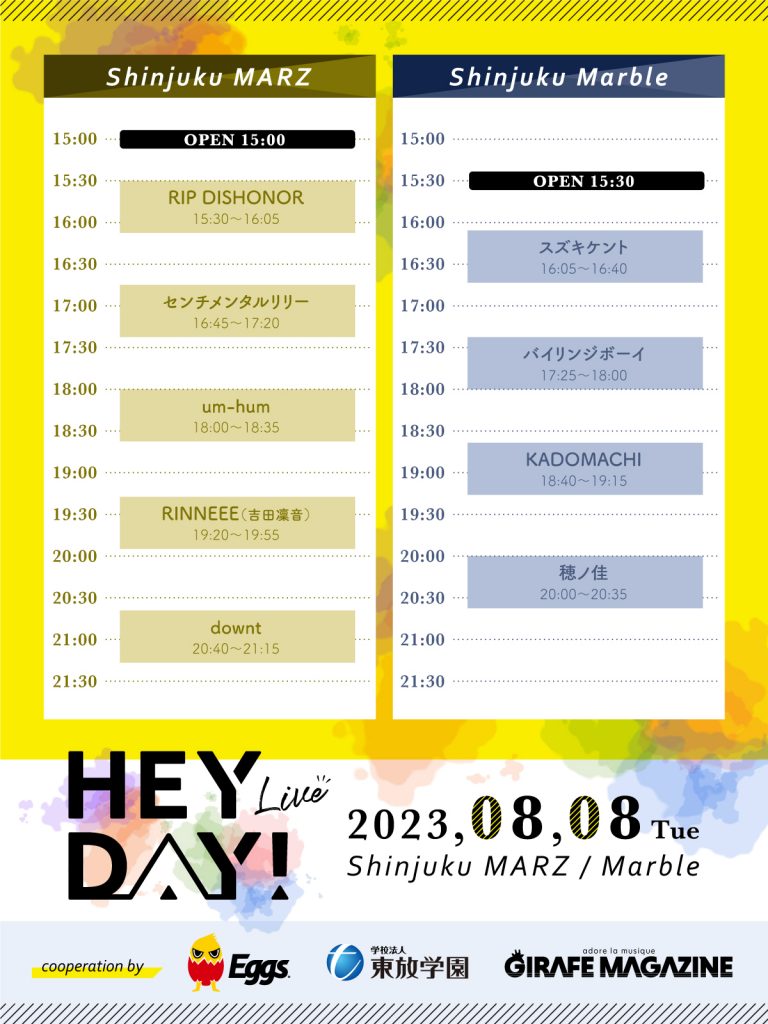 heyday_timetable-1