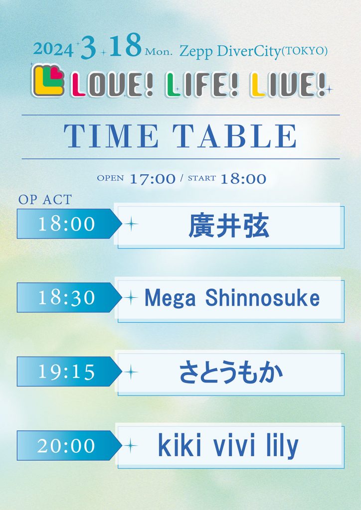 LLL2024_timetable