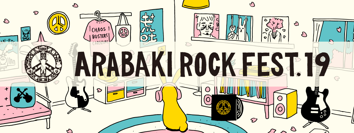 ARABAKI ROCK FEST. 19 リスナー投票