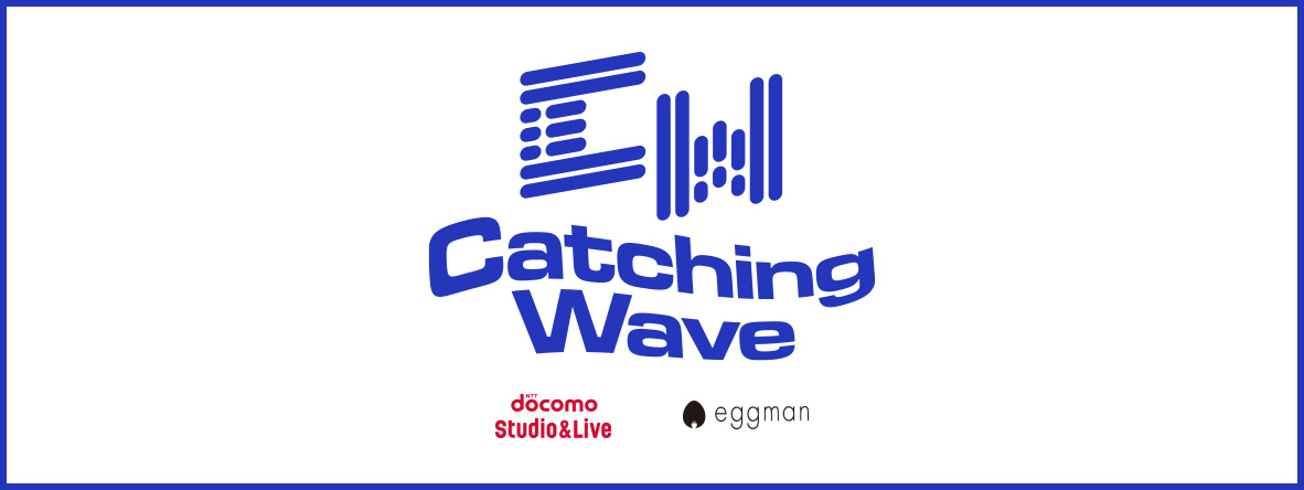 Catching Wave Audition