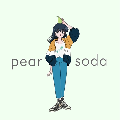 梨炭酸(pear soda)