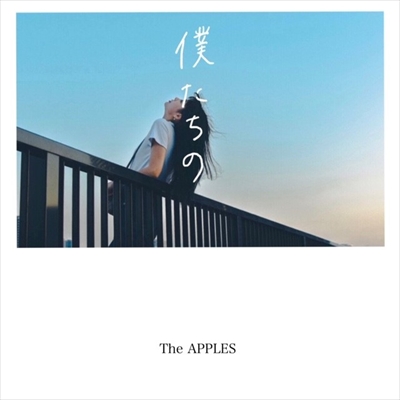 The APPLES