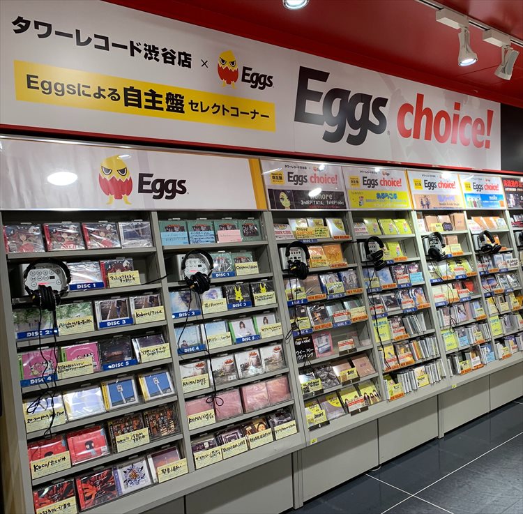 タワーレコード 渋谷店