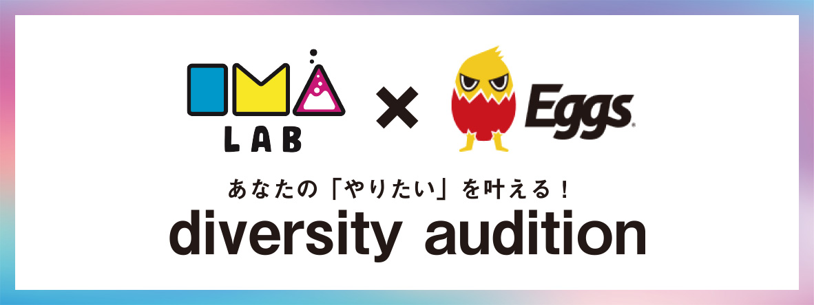 IMALAB × Eggs diversity audition