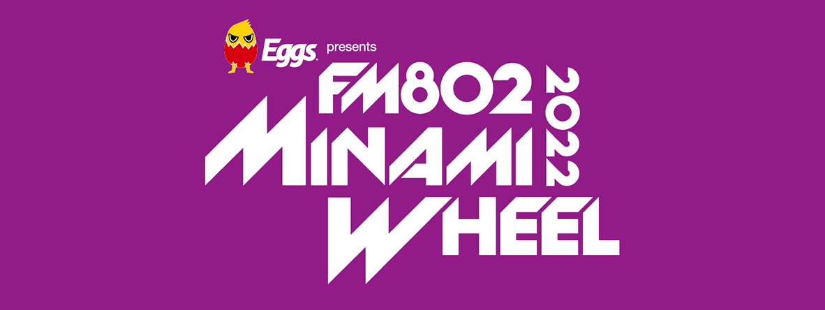 Eggs presents FM802 MINAMI WHEEL 2022 LIVE FLASH! AUDITION