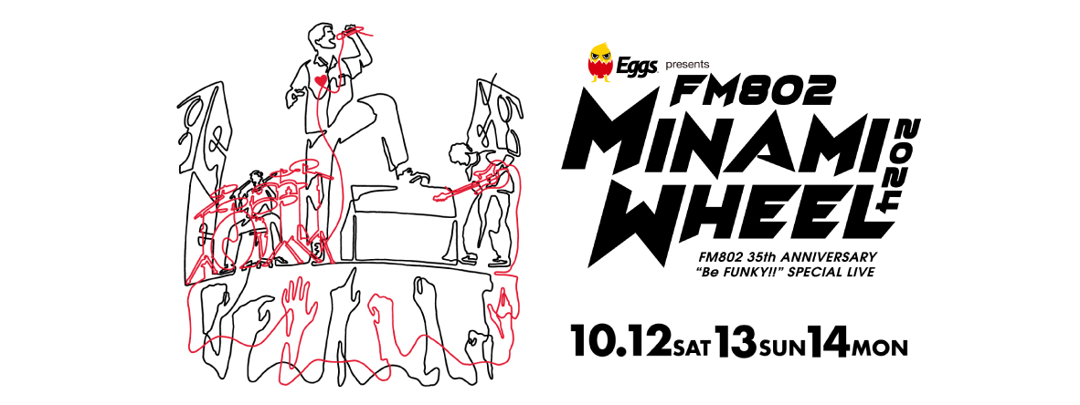 Eggs presents  FM802 35th Anniversary “Be FUNKY!!” MINAMI WHEEL 2024 LIVE FLASH! AUDITION