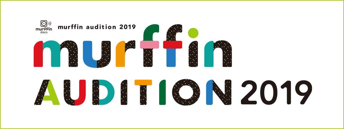 murffin Audition 2019