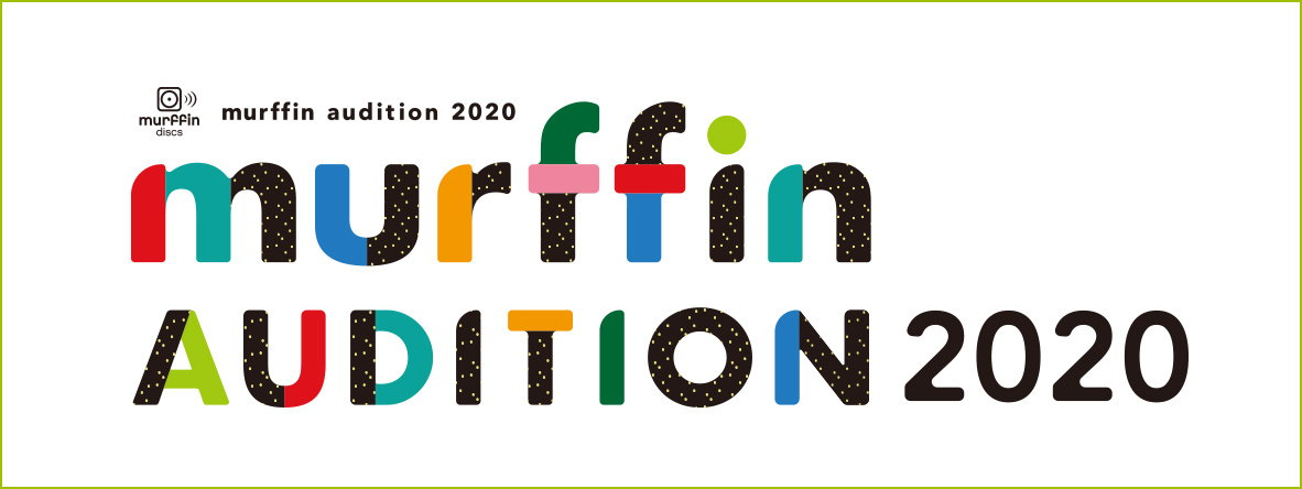murffin audition 2020