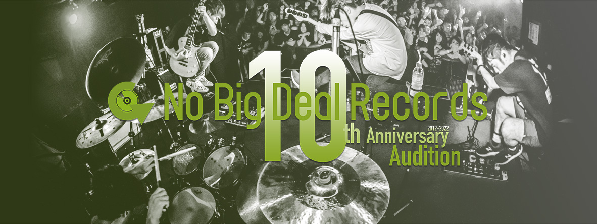 No Big Deal Records 10th Anniversary Audition
