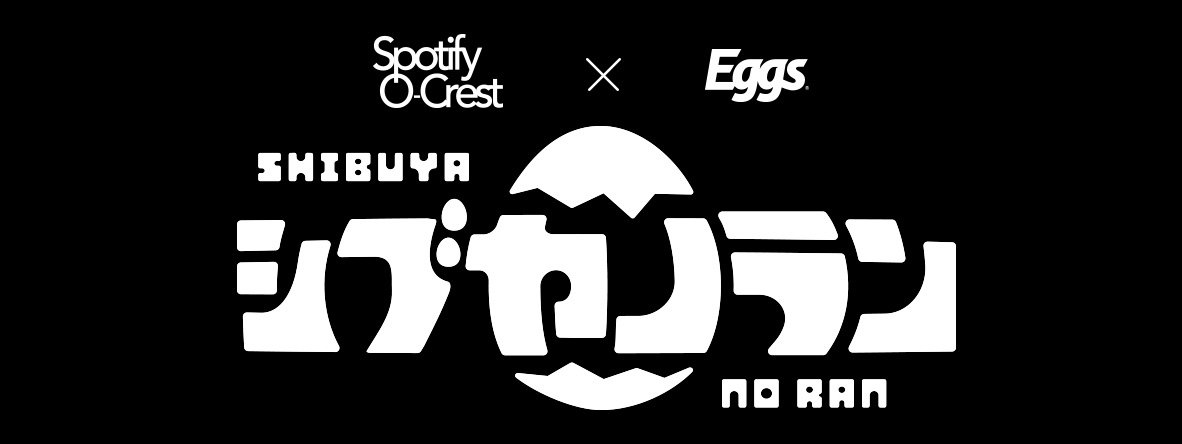 Spotify O-Crest × Eggs presents『シブヤノラン』