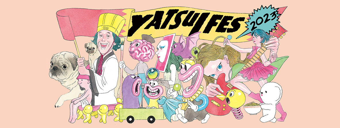 YATSUI FESTIVAL! 2023 オーディション