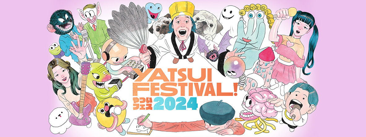 YATSUI FESTIVAL! 2024 オーディション