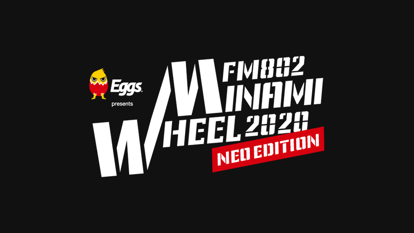 Eggs presents FM802 MINAMI WHEEL 2020 NEO EDITION
