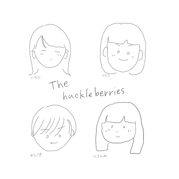 脳内論争 The Huckleberriesのaudio楽曲ページ インディーズバンド音楽配信サイトeggs