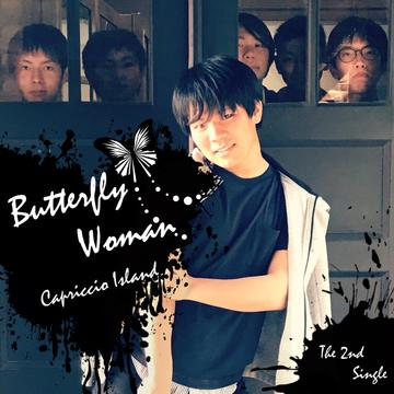 Butterfly Woman カプリッチョ アイランドのaudio楽曲ページ インディーズバンド音楽配信サイトeggs