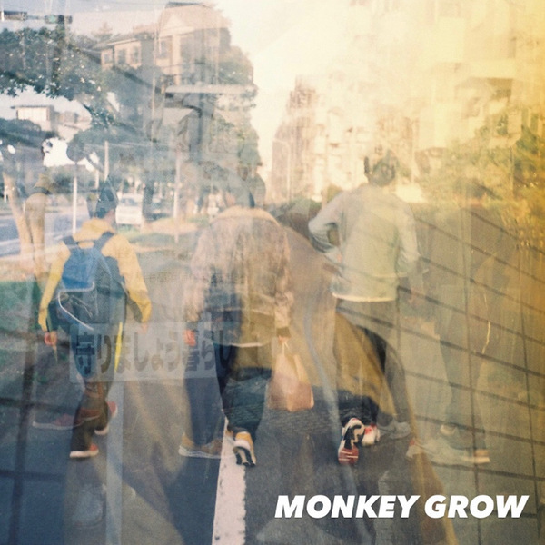 この世はめんどいことばかり Monkey Growのaudio楽曲ページ インディーズバンド音楽配信サイトeggs