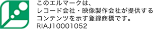 レコチョク