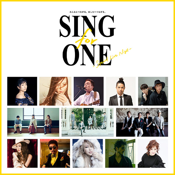 番組連動プレゼントキャンペーン実施中！