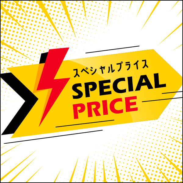 【おトク】人気タイトルが衝撃価格！